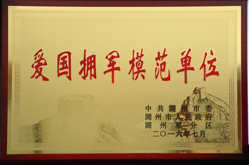 20161111141256_106 20161111141256_106